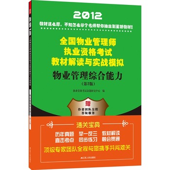 ��I(y��)�����C��������2012