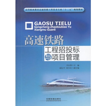 �ߵ��I(y��)���������F·���̼��g(sh��)���I(y��)��ʮ���塱Ҏ(gu��)���̲ģ������F·������Ͷ��(bi��o)�c�(xi��ng)Ŀ����