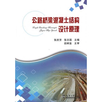 ��·�����������Y(ji��)��(g��u)�O(sh��)Ӌ(j��)ԭ��