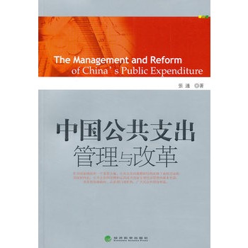 �Ї�(gu��)����֧�������c�ĸ�