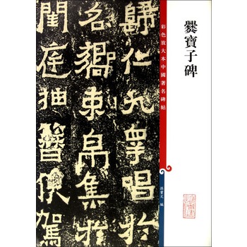 �����ӱ�