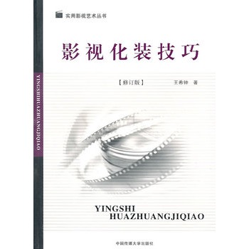 Ӱҕ���b���ɣ���ӆ�棩