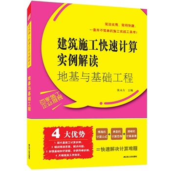 �ػ��c���A(ch��)���̡�������ʩ������Ӌ(j��)�㌍(sh��)�����x