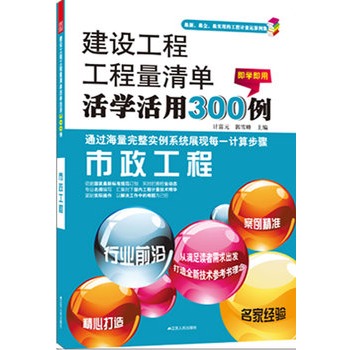 �������̡������O(sh��)���̹��������Ӌ(j��)�r(ji��)��W(xu��)����300��