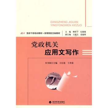 �h���ɲ���Ӗ(x��n)�̲ġ��ߵ�ԺУ���ؽ̲ģ��h���C(j��)�P(gu��n)��(y��ng)���Č���