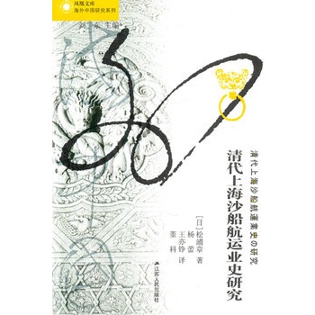 ����Ϻ�ɳ�����\�I(y��)ʷ�о�