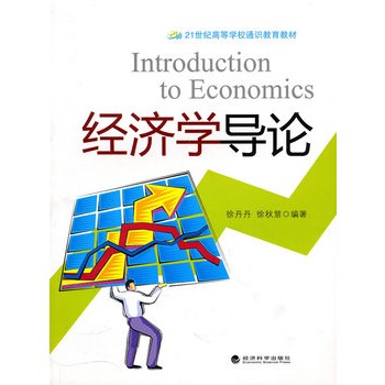 ��(j��ng)��(j��)�W(xu��)��(d��o)Փ