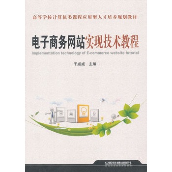 ����̄վW(w��ng)վ���F(xi��n)���g(sh��)�̳�