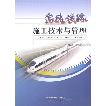 �����F·ʩ�����g(sh��)�c����