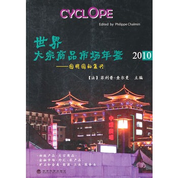 ���������Ʒ�Ј����b2010��