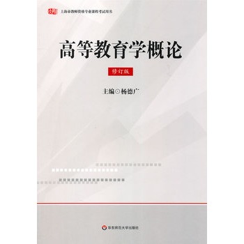 �ߵȽ����W��Փ����ӆ�棩