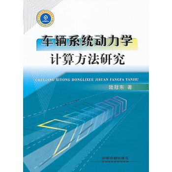 ܇�vϵ�y(t��ng)�����WӋ�㷽���о�