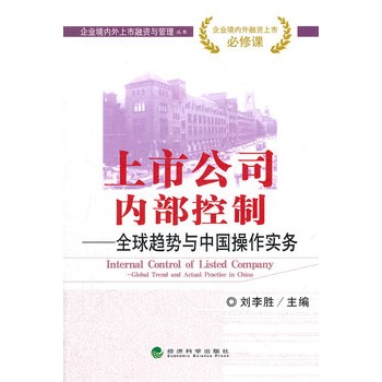 ���й�˾��(n��i)������--ȫ��څ���c�Ї���������(w��)