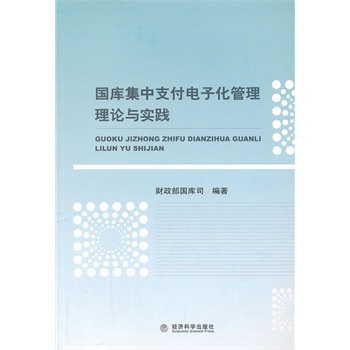 ���켯��֧����ӻ�������Փ�c��(sh��)�`