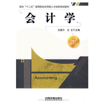 ��(hu��)Ӌ(j��)�W(xu��)