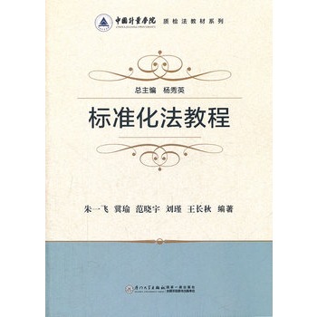 ��(bi��o)��(zh��n)�����̳�