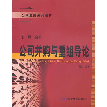 ��˾��ُ(g��u)�c�ؽM��(d��o)Փ���ڶ��棩