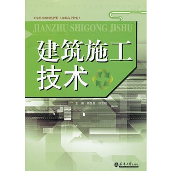 ����ʩ�����g(sh��)