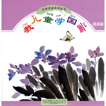 �̃�ͯ�W(xu��)���� ����ƪ���������n��ϵ�Ѕ���