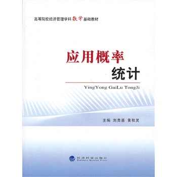 ��(y��ng)�ø��ʽy(t��ng)Ӌ(j��)