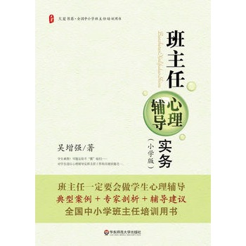 ���ĕ�(sh��)ϵ�������������o��(d��o)��(sh��)��(w��)��С�W(xu��)�棩