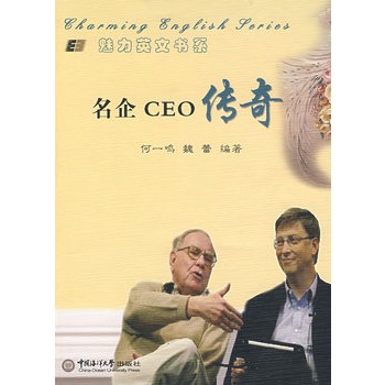 ����CEO����