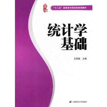 �y(t��ng)Ӌ�W(xu��)���A(ch��)����܎������ʮ���塱���ߌ�ؔ��(j��ng)�Ҏ(gu��)���̲ģ�