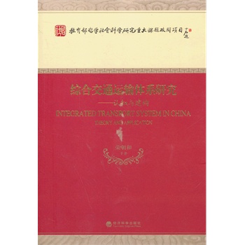 �C�Ͻ�ͨ�\(y��n)ݔ�wϵ�о�--�J(r��n)֪�c����(g��u)