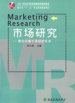 21���o�ߵ�ԺУ��(chu��ng)���n��Ҏ(gu��)���̲ġ��㽭ʡ��ʮһ�塱���c�̲Ľ��O(sh��)�Ŀ���Ј��о�