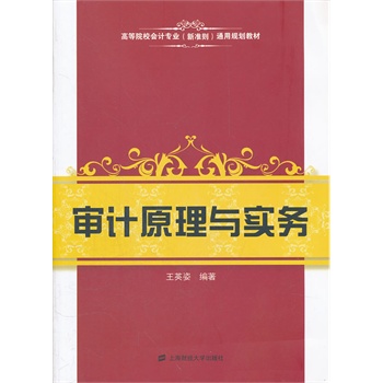 ��Ӌ(j��)ԭ���c��(sh��)��(w��)