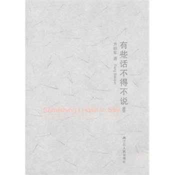 ��ЩԒ���ò��fII