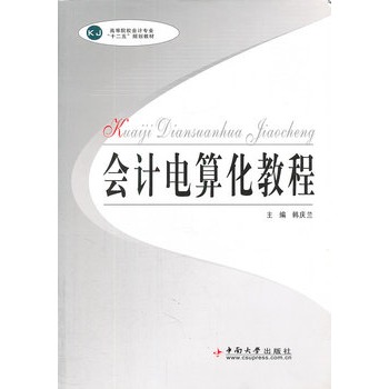 ��Ӌ��㻯�̳�