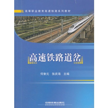 �ߵ��I(y��)���������F·ϵ�н̲ģ������F·����