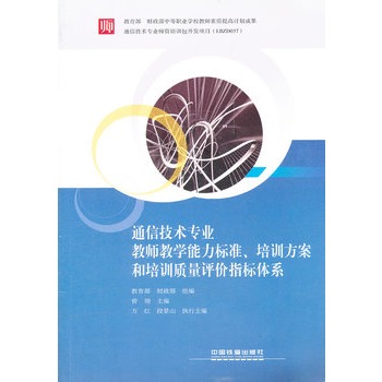 ͨ�ż��g(sh��)���I(y��)�̎��̌W(xu��)������(bi��o)��(zh��n)����Ӗ(x��n)��������Ӗ(x��n)�|(zh��)���u�r(ji��)ָ��(bi��o)�wϵ