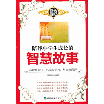 �����L(zh��ng)���ɣ����С�W(xu��)�����L(zh��ng)���ǻ۹���