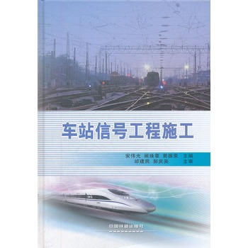 ܇վ��̖(h��o)����ʩ��