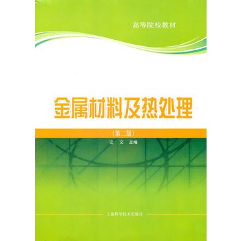 ���ٲ��ϼ���̎������2�棩