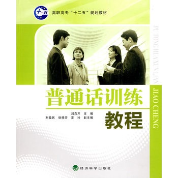 ���ߌ���ʮ���塱Ҏ(gu��)���̲ģ���ͨԒӖ(x��n)���̳�