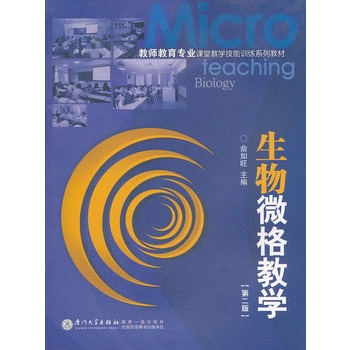 ����΢��̌W(xu��)(�ڶ���)