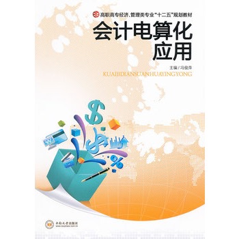 ��Ӌ��㻯��(y��ng)��