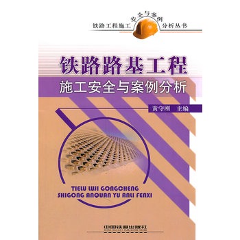 �F··������ʩ����ȫ�c��������