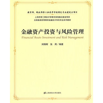 �����Y�a(ch��n)Ͷ�Y�c�L�U���������\�x��