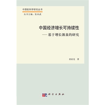 �Ї�(gu��)��(j��ng)��(j��)���L(zh��ng)�ɳ��m(x��)�ԣ��������L(zh��ng)ԴȪ���о�