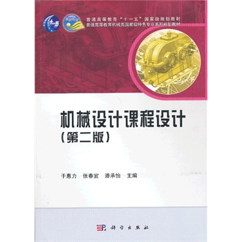 �C(j��)е�O(sh��)Ӌ(j��)�n���O(sh��)Ӌ(j��)���ڶ��棩