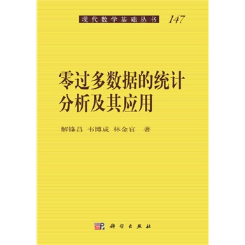 ���^����(sh��)��(j��)�Ľy(t��ng)Ӌ�������䑪��