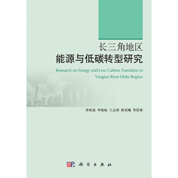 �L(zh��ng)���ǵ؅^(q��)��Դ�c��̼�D(zhu��n)���о�