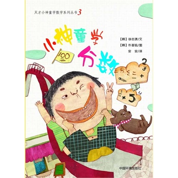 С��ͯ�W(xu��)��?j��n)?sh��)