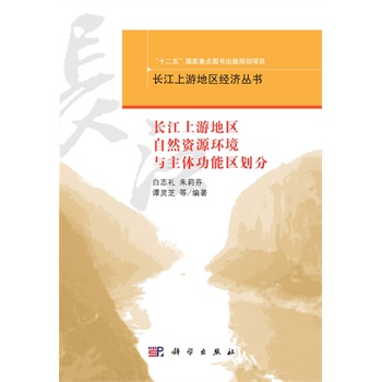 �L�����ε؅^(q��)��Ȼ�YԴ�h(hu��n)���c���w���܅^(q��)����