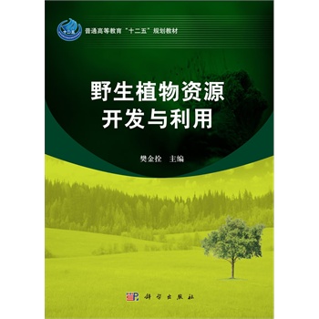 Ұ��ֲ���YԴ�_�l(f��)�c����