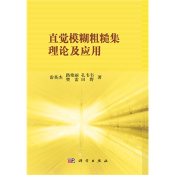 ֱ�Xģ���ֲڼ���Փ������